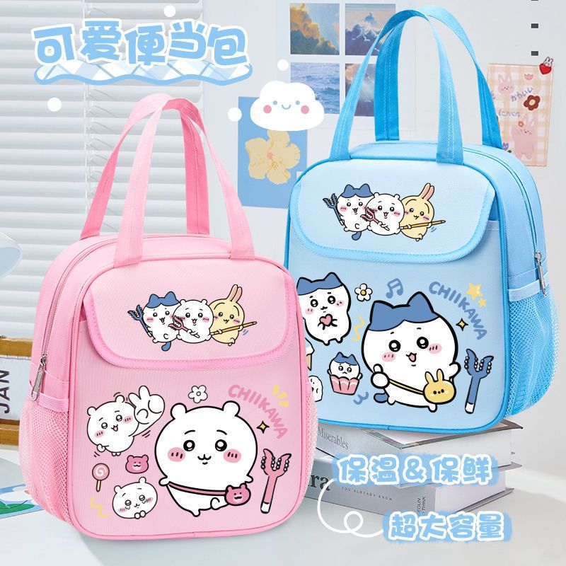 Borsa Termica Porta Pranzo Chi - Tote Bag Sublimation recensione e prezzo