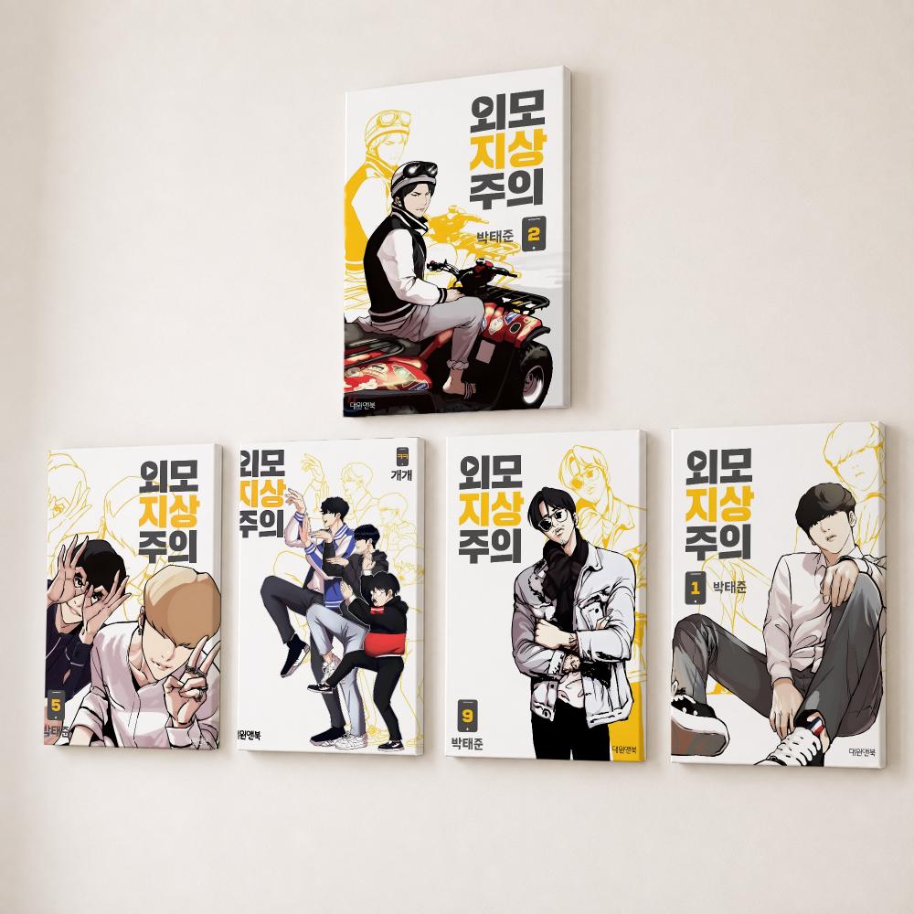 Popolare Poster Anime Coreano  - Canvas Wrap Ready recensione e prezzo