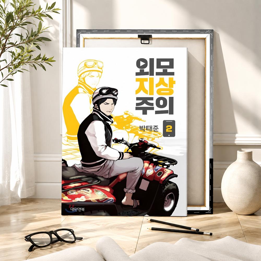 Popolare Poster Anime Coreano  - Canvas Wrap Ready recensione e prezzo
